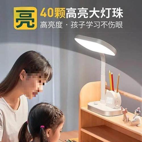 写LED护眼台灯超小亮学书桌字学习用WFK宿舍生床头卧室充电插电台