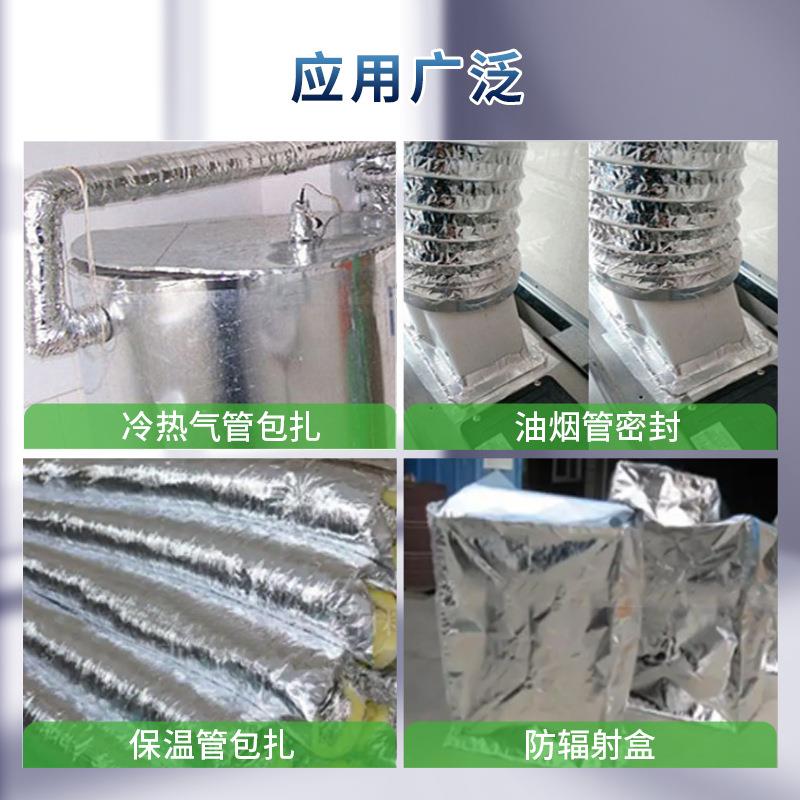 汇昌箔胶带耐高温无品牌/耐热箔纸漏铝箔胶补带屏蔽防晒导电铝锡纸锡胶带