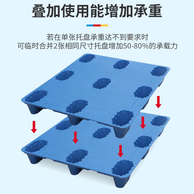 吹塑脚架塑料托盘叉车九板卡JCK仓板库防潮板地台地垫栈板货物流