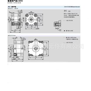 125×5A 520 1无品牌 100 DVU薄型气缸AD VU6380