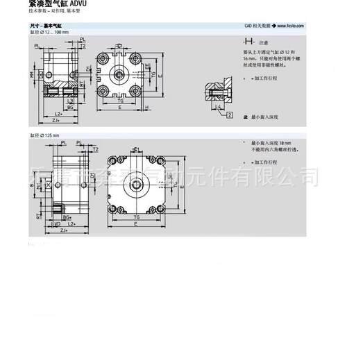 DVU薄型气缸AD/VU6380/100/125×5A/10/1无品牌/520/25/30/3/5/40