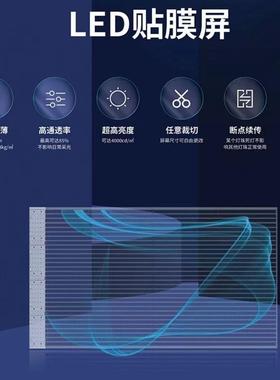 LEDP10显贴膜屏室内全彩高LED示室屏会议直播清led电子P10-10显示