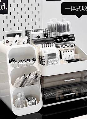 桌面收盒抽屉式学生宿舍书桌文具大容置物68668架多纳功能筒笔笔