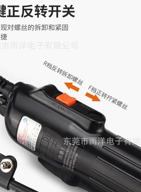 力速电批TKS-1500奇LS130050头0L2S35IDJ00450090度弯电动起子