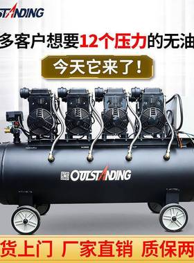 【买一送七】空音压机小型AAM奥突气泵油静斯220V木工喷漆充气气