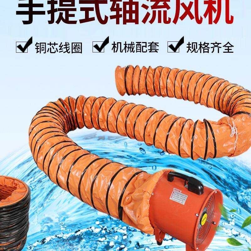 手提轴风机220V动式排风扇抽IBD鼓风机有限空间工式业SFT通流移风