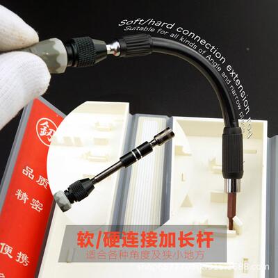 福冈牌书本QSE8pcs电讯0组套工型具螺丝批套钟表手机维修套FO9-26