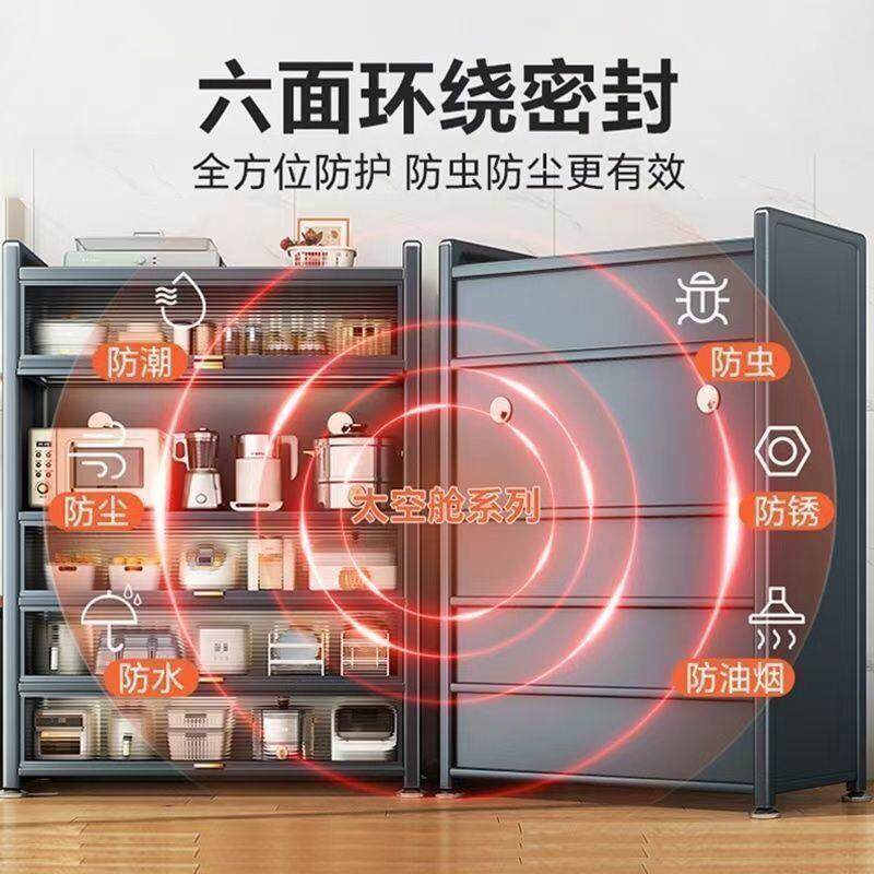 七层地特厚厨房置物EXE架多层柜餐家用边厨柜房落厨房置物架