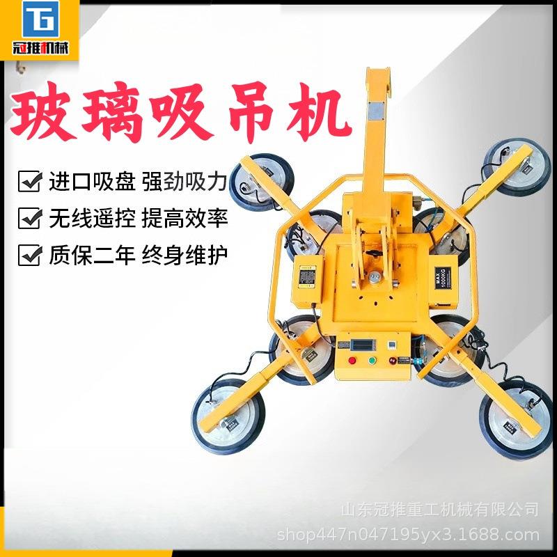 电动墙吸盘真空玻璃吸盘器吸玻璃吸吊221231机可旋玻转璃幕搬运盘