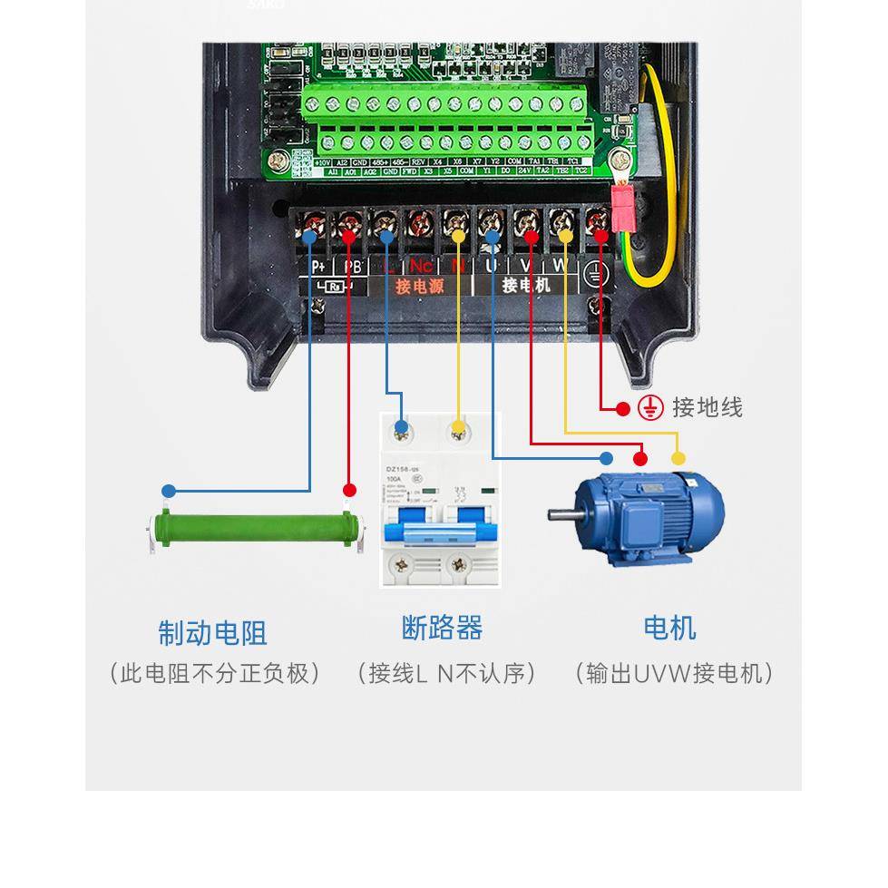 三科单相220VUPS转三相80V转换增变压器升压器单相器变三相调压压