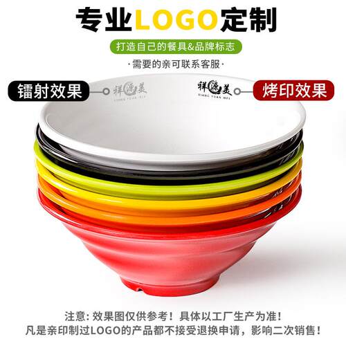 10个密胺餐具面碗仿瓷馄快饨米线麻装辣B475大汤烫碗汤粉面馆专用