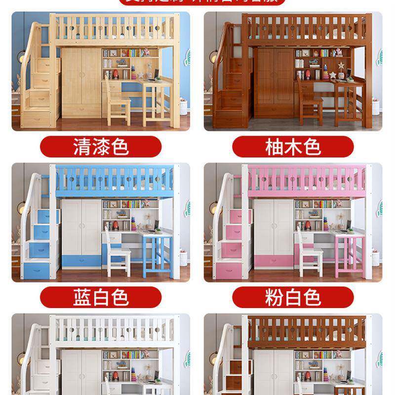 儿童床实合衣柜床一体小型衣柜床上户床走入木书桌组无品牌/下全