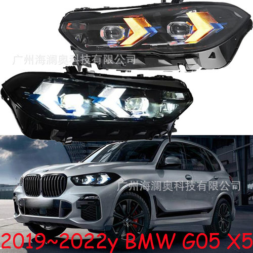 适用于宝马X5大灯G05总成前照灯雾灯全LED日行灯2019~2022