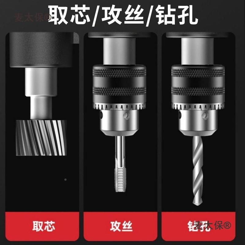 工业级2小20V663大功率磁力钻型攻丝强磁吸钻空心钻台打孔太机钢