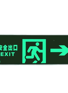 0新国标00X21出口应急疏散6指示灯L-BZD-205281000LR0EIII8WDALL
