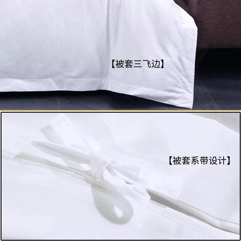 宾馆酒店布床上品四用件纯棉白色贡缎条无品牌/纹枕套民宿套床草单被套