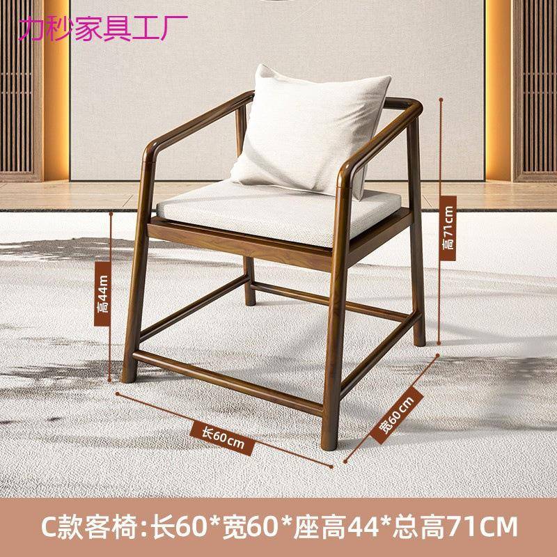 实木主椅人高背椅子泡茶椅椅官帽54898书太师椅电脑椅餐椅靠背牛