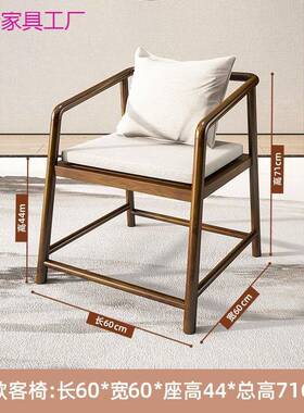 实木主椅人高背椅子泡茶椅椅官帽54898书太师椅电脑椅餐椅靠背牛