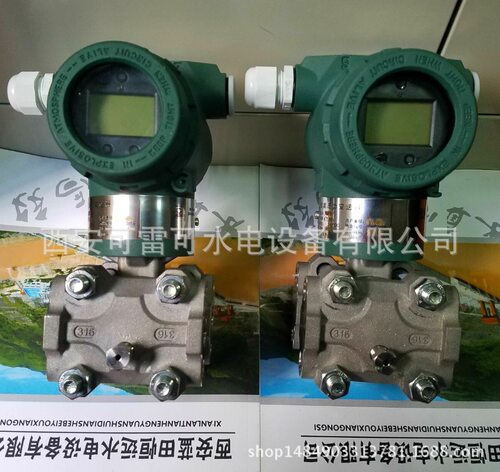 B0807/0-0.1MPa差压变送器