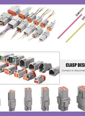 跨境WDU152pc盒装2-12孔T汽系s列车电线连接器/公母防水D接插件