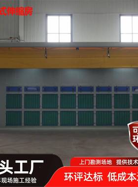 缩移动伸喷漆房电折叠房家动具无尘58192车间涂装打磨折叠可移动