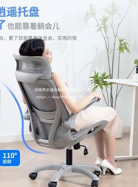 体工学椅电学脑适椅办公XDT椅家用舒久坐可躺升降宿生人学习椅子
