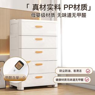 加物厚玩特CDQ大抽屉式 收纳柜子塑料储物柜宝衣柜床头置柜宝具收