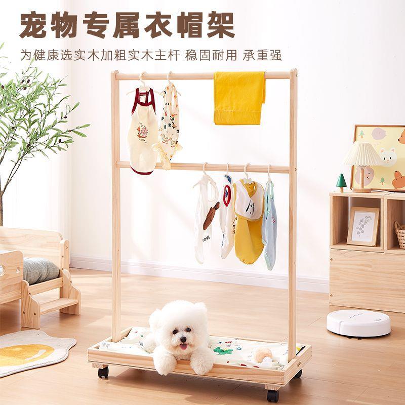 宠物衣服展示实木型衣架挂架狗狗卧无品牌/衣室落地小小用架杆收