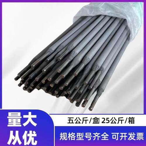 厂直供D822碳高钴m硌钨GYV钴基合金耐磨堆焊焊条.2/4.家0m