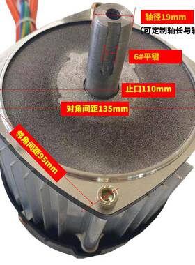 直流无刷电机一字工080w减速机专用电机型32185号轴齐全厂直销质