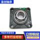 家供大方形直带座外球面轴承UCCJUF厂330UC330F330内特径150mm