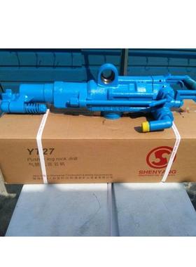 气腿4式岩凿岩机矿山隧道一岩体打孔无品牌/钻机手动开山凿机yt2yt28凿机