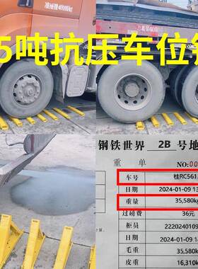 加厚槽钢型桩防停车位地锁挡撞车器占位地锁汽车停车位固LZS70742