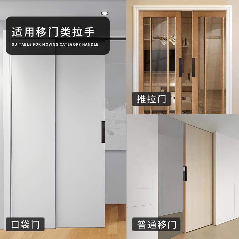 口金袋门隐形拉手拉德系内嵌式推移门五暗拉手防撞铝UQH合门金板