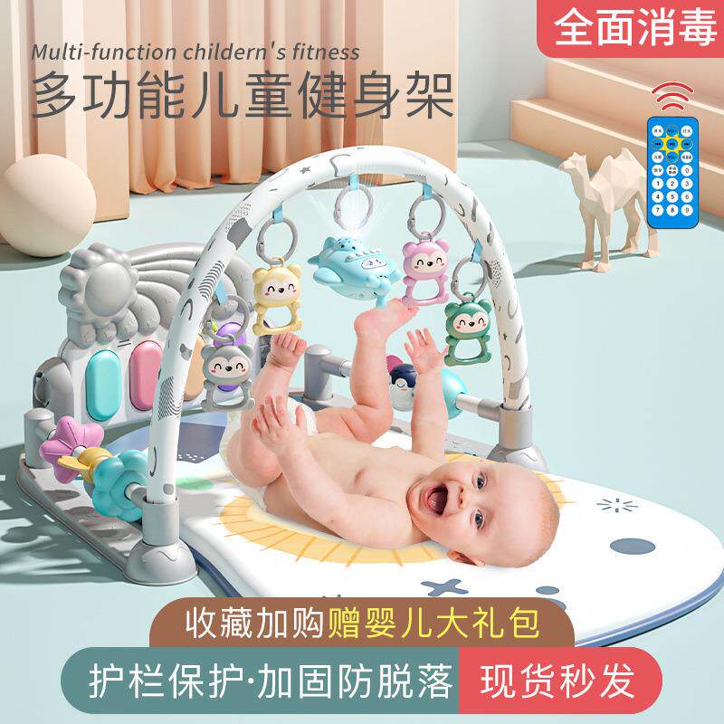 钢脚教宝踏琴婴儿35187玩具0到1岁男孩早健身架器新生儿宝