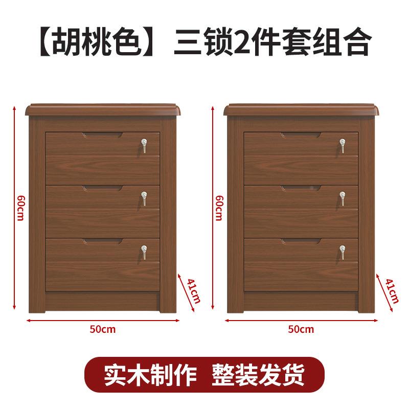 收纳3小柜床头实木2卧室F97H7969带新锁床边款20简约现代储物中柜