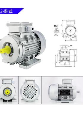 YS/J71壳14/124/714/1624/64/2/622/7122三相7异JKR步铝电动机