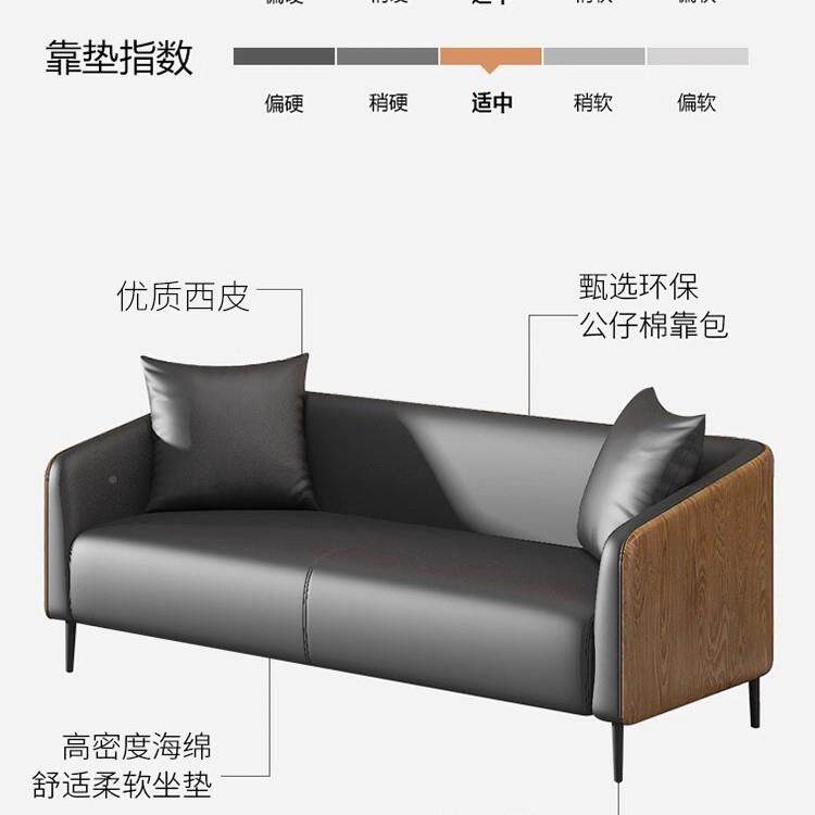 顺丰SGSF02包邮几办公室沙发茶约现代会议简洽谈会客休闲商务接待