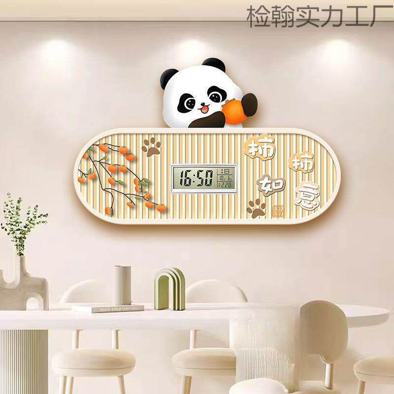 熊猫图爱案可子萌墙趣新款熊猫AEN电钟表挂钟客厅餐厅儿童房电视