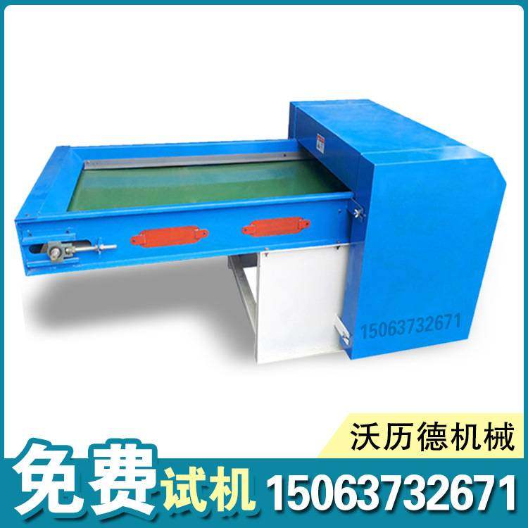 工艺摆件充装机 枕头双口充装机 孕妇枕开松充棉机,玩具/童车/益智/积木/模型,垂直悬浮玩具,淘宝优惠券,粉丝福利购,淘宝优惠卷