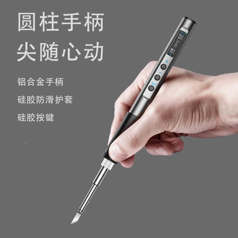 电5烙12/T6智铁能便携ZHI式T电烙铁