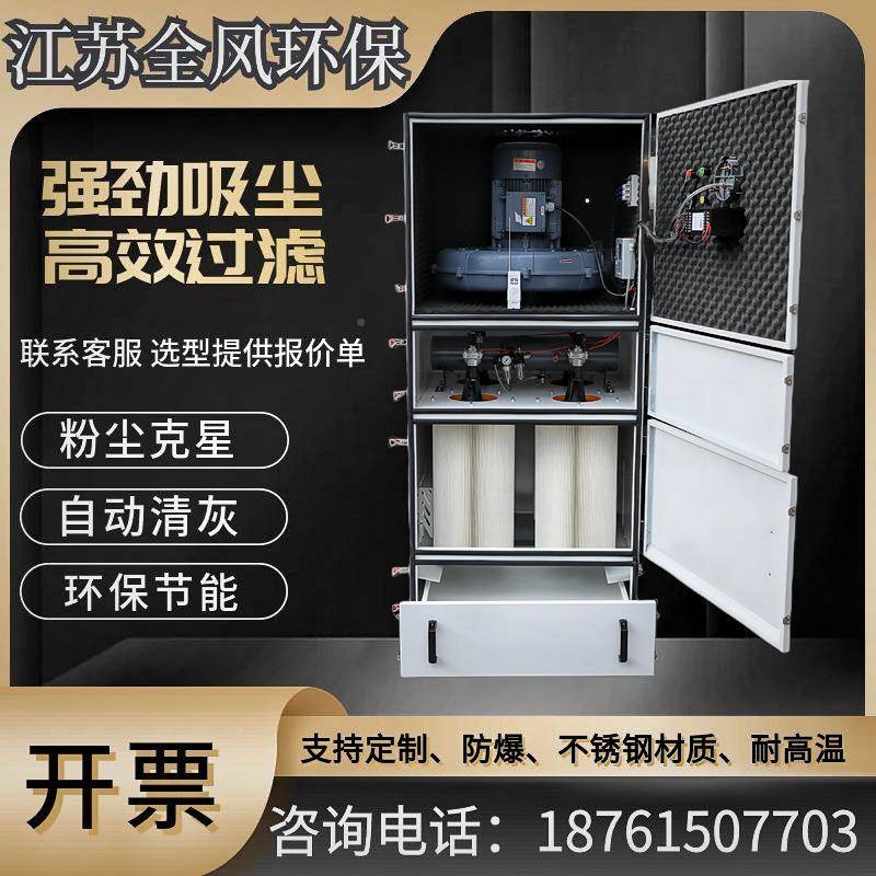 机模打磨粉尘吸尘器1.5具K柜式磨W床除尘JC-MCJC系列1500-2小型工