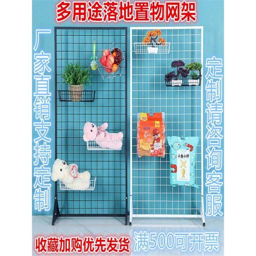 铁丝网货地铁格架艺网片网架展落会超市双面展示架GDK地摊收纳置