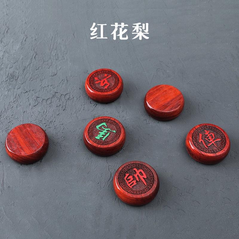 象棋国棋实木大中号小叶紫象檀金丝楠71906特木大棋盘象棋像棋