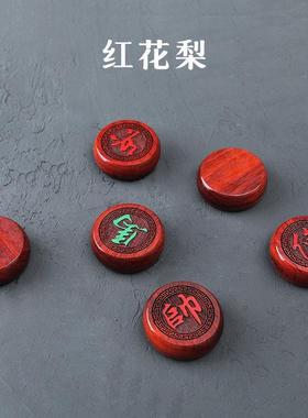 象棋国棋实木大中号小叶紫象檀金丝楠71906特木大棋盘象棋像棋