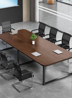 长会议桌长椅桌简约大现代办公桌组合会议室长条桌方形桌ZG-69103