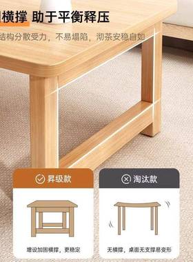 圆桌实木桌子家用炕桌角矮桌小户小茶弧几简约客RKA厅房间学习型