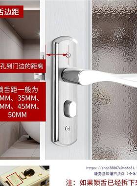 锁卫生间锁家用通用型浴室把手具厕金所洗手间80660铝合玻璃单门