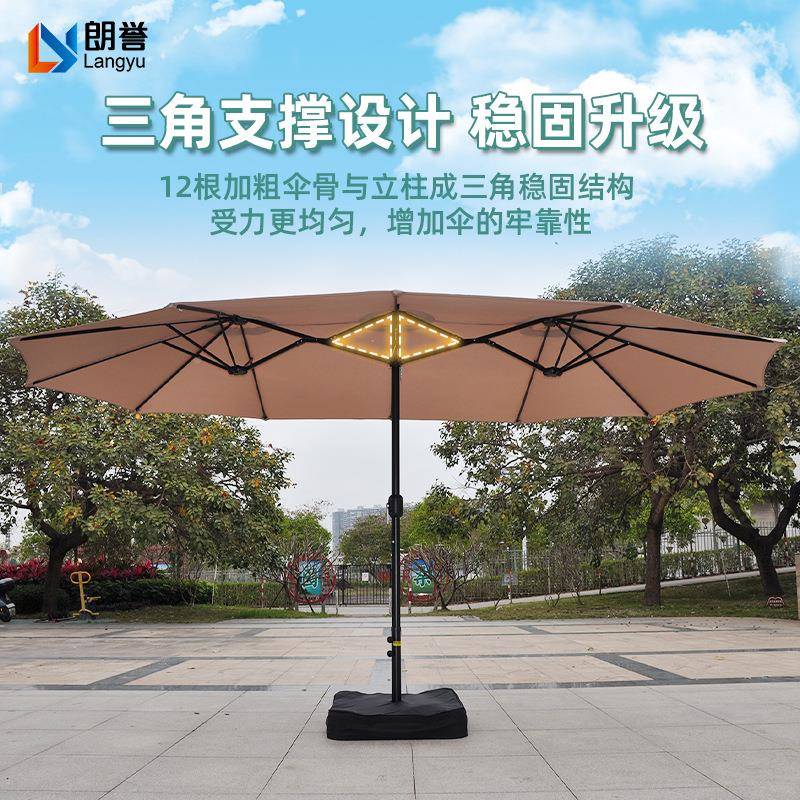 包邮现货户外三头遮阳阳庭院伞大型太阳遮伞阳三头伞天伞台室外户