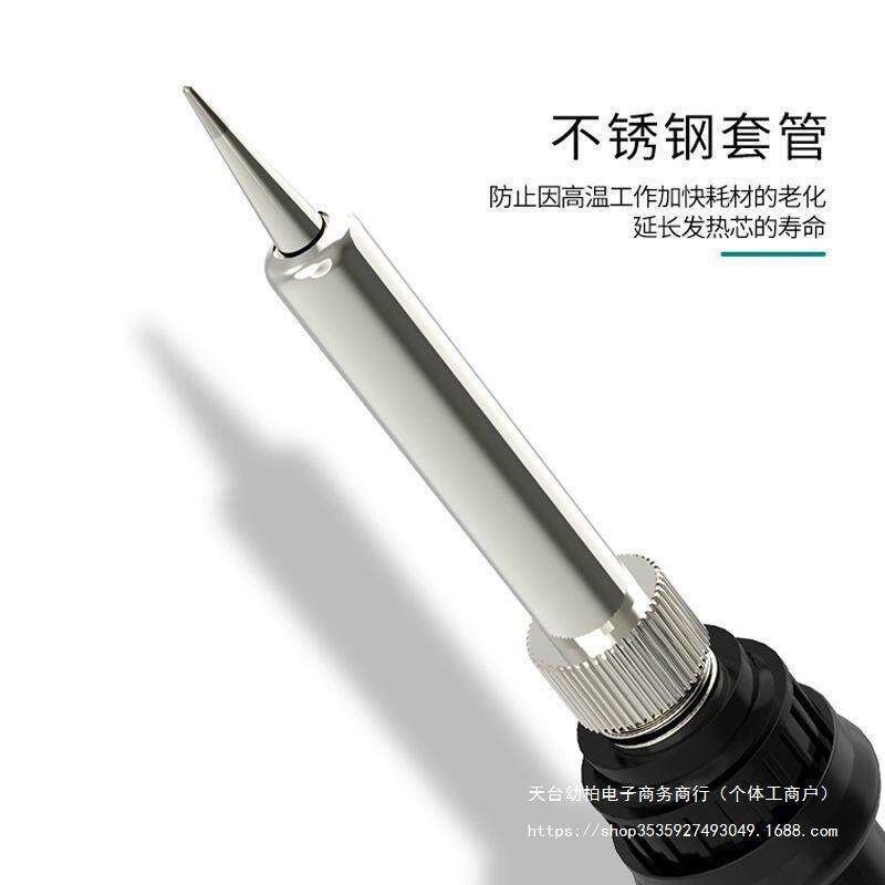 立信936A电安60W电烙铁可调温大台功率恒温焊家用焊YGD接电洛垒德